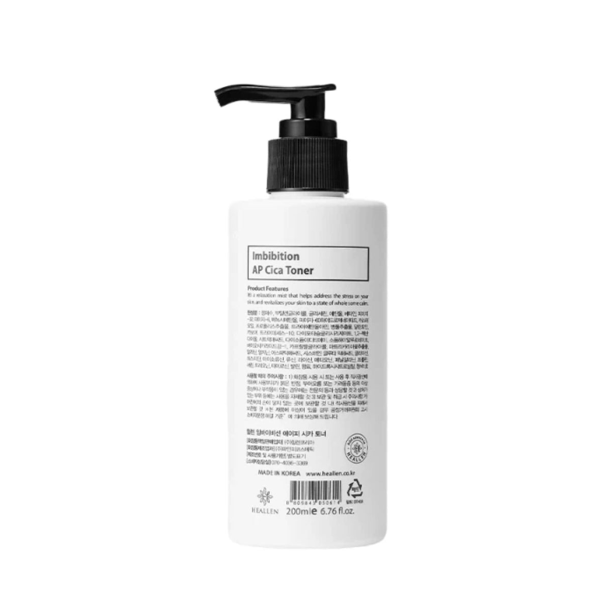 HEALLEN Imbibition AP Cica Toner