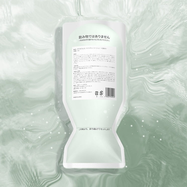 Moisture Lotion