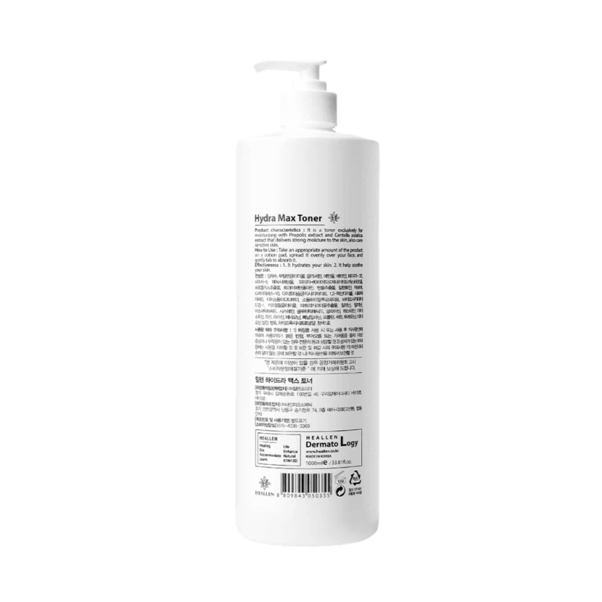 HEALLEN Hydra Max Toner (Professional Only)